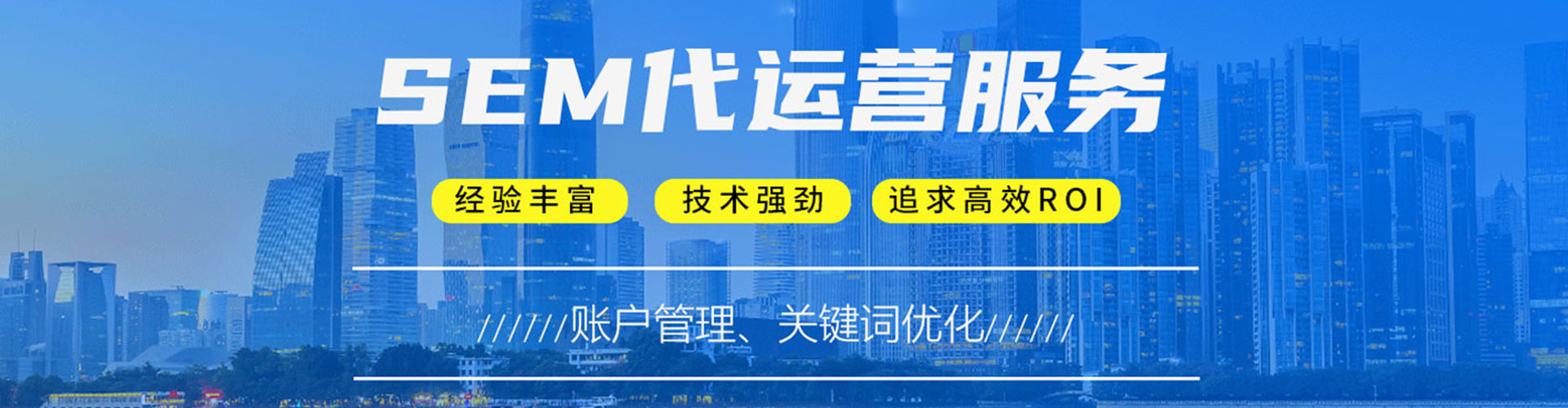 宾阳谷歌竞价