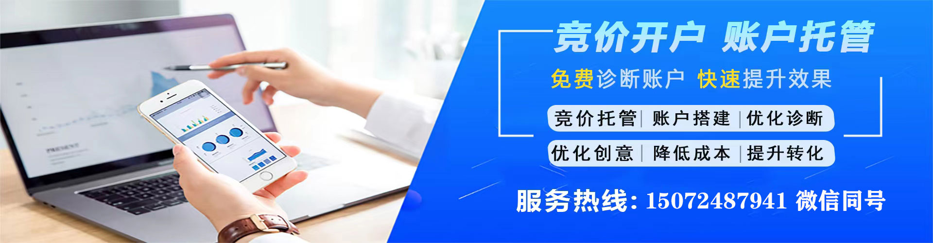 宾阳百度推广价格