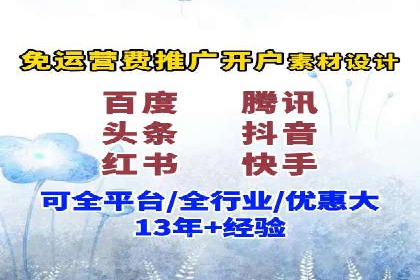 百度竞价推广公司案例：快速提升企业销售额